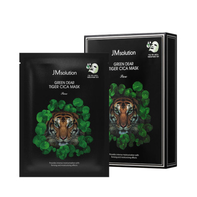 Успокаивающая тканевая маска с экстрактом моркови JMsolution Green Dear Rabbit Carrot Mask