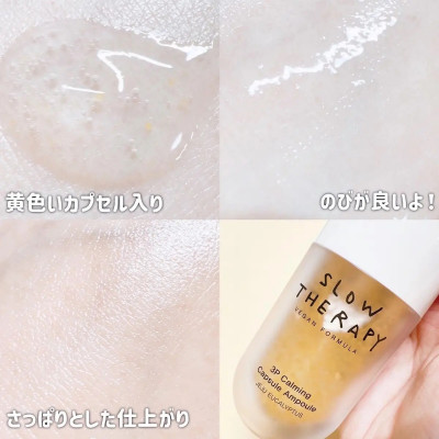 Успокаивающая сыворотка с микрокапсулами эвкалипта — Slow Therapy 3P Calming Capsule Ampoule 30ml
