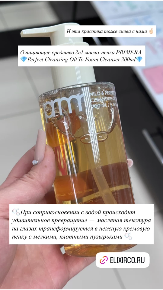 [Alt]